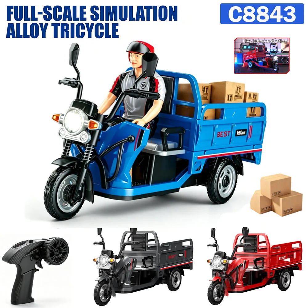 Rc Hobby Grade Truck - รถสามล้อจำลอง JJRC C8843 รุ่นใหม่ พร้อมตุ๊กตา มอเตอร์แบบแปรงถ่าน