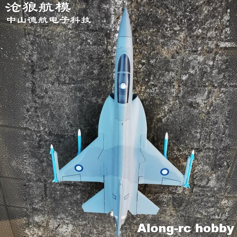 เครื่องบินโฟม EPO RC ปีกกว้าง  - Rc Hobby Land บทวิจารณ์และราคา