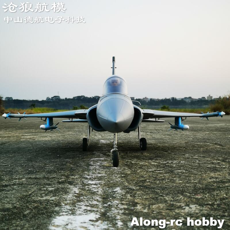 เครื่องบินโฟม EPO RC ปีกกว้าง  - Rc Hobby Land บทวิจารณ์และราคา