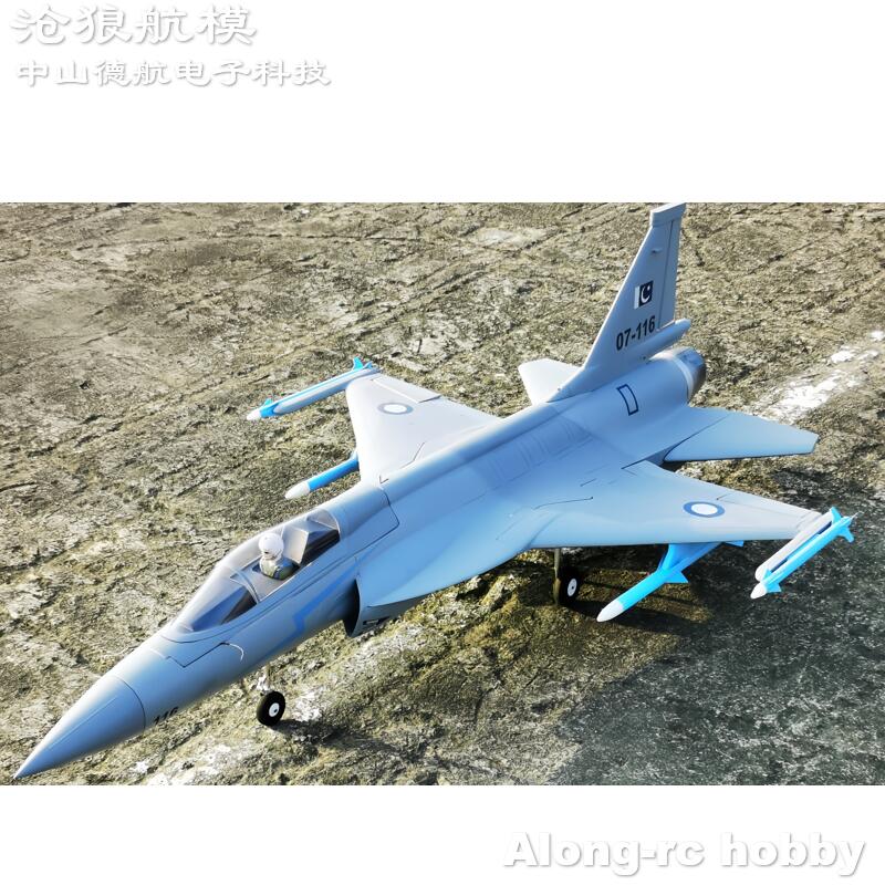 เครื่องบินโฟม EPO RC ปีกกว้าง  - Rc Hobby Land บทวิจารณ์และราคา