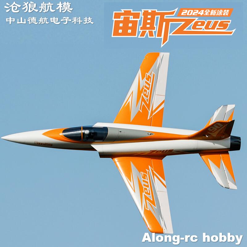 เครื่องบินบังคับวิทยุ Freewing - Rc Hobby Land บทวิจารณ์และราคา