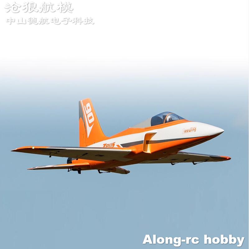 เครื่องบินบังคับวิทยุ Freewing - Rc Hobby Land บทวิจารณ์และราคา