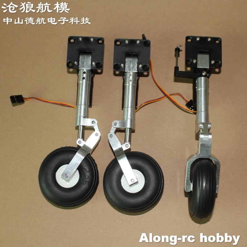 ชุดล้อหน้าแบบมีโช้คอัพ ขนาด 2. - Rc Hobby Land บทวิจารณ์และราคา