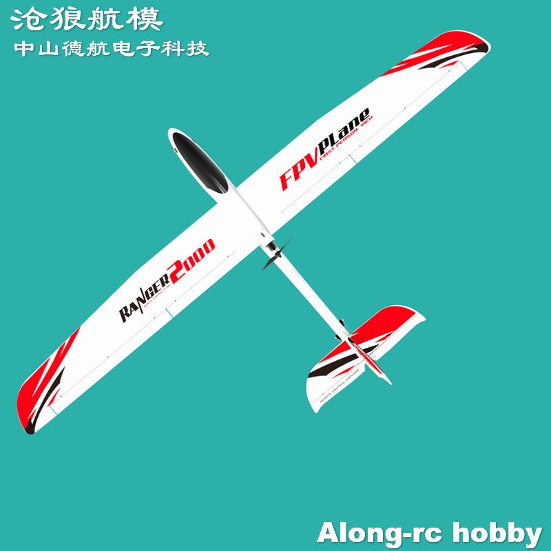 เครื่องบินบังคับวิทยุ EPO RC P - Rc Plane Hobby Zone บทวิจารณ์และราคา